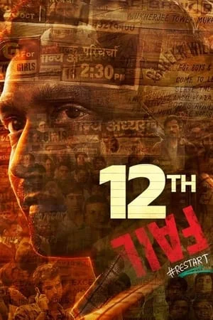 Download 12th Fail 2023 Hindi Full Movie WEB-DL 480p 720p 1080p Filmyhunk