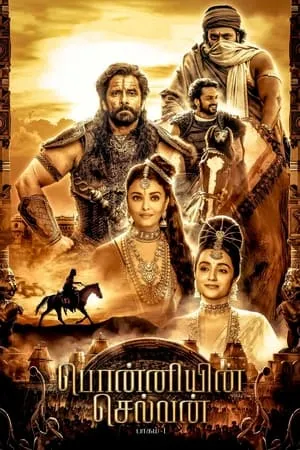 Download Ponniyin Selvan: Part I 2022 Hindi+Tamil Full Movie WEB-DL 480p 720p 1080p Filmyhunk