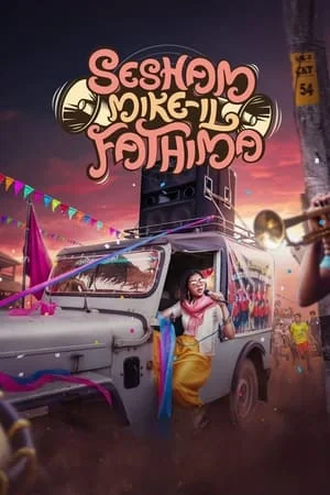 Download Sesham Mikeil Fathima 2023 Hindi+Malayalam Full Movie WEB-DL 480p 720p 1080p Filmyhunk