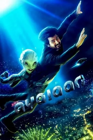 Download Ayalaan 2024 Hindi+Tamil Full Movie HC HDRip 480p 720p 1080p Filmyhunk