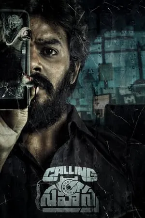 Download Calling Sahasra 2023 Hindi+Telugu Full Movie Blu-Ray 480p 720p 1080p Filmyhunk
