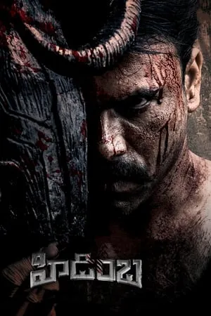 Download Hidimbha 2023 Hindi+Telugu Full Movie WEB-DL 480p 720p 1080p Filmyhunk