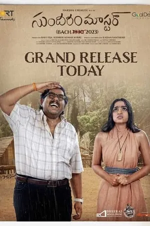 Download Sundaram Master 2024 Telugu Full Movie DVDScr 480p 720p 1080p Filmyhunk